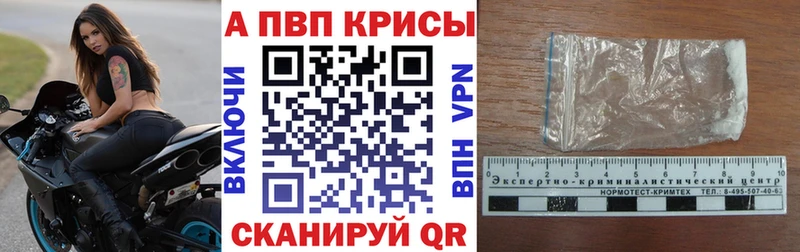MEGA сайт  закладка  Городище  Alfa_PVP СК 