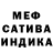 Метадон VHQ Svetlana Bigvava