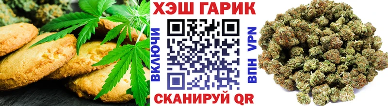 blacksprut зеркало  продажа наркотиков  Городище  Canna-Cookies марихуана 