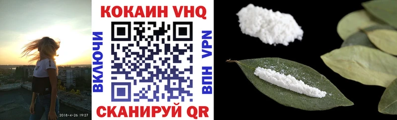 COCAIN Эквадор  как найти закладки  Городище 
