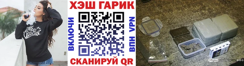 даркнет сайт  Городище  ГАШИШ гашик 
