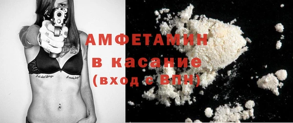 мефедрон VHQ Беломорск