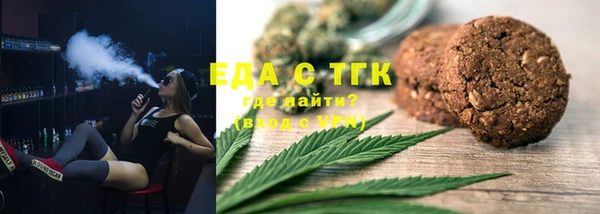 герыч Белокуриха