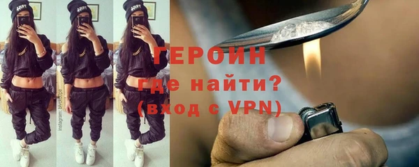 герыч Белоозёрский