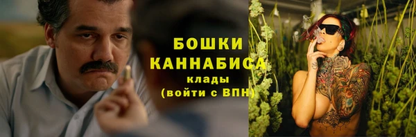 мефедрон VHQ Беломорск