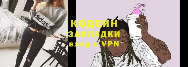 герыч Белоозёрский