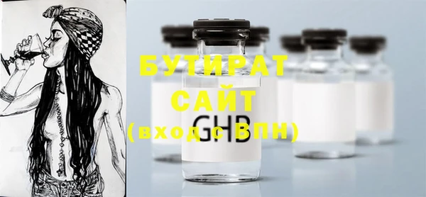 герыч Белокуриха