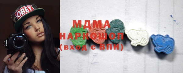 герыч Белоозёрский