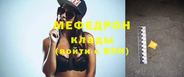 герыч Белоозёрский