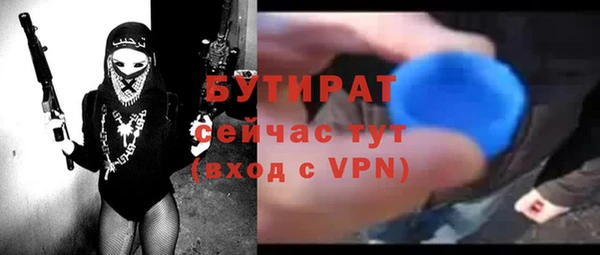 мефедрон VHQ Беломорск