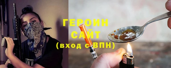 мефедрон VHQ Беломорск