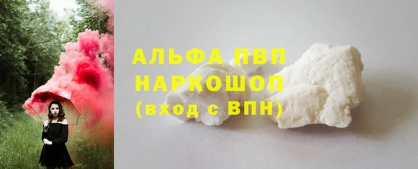 мефедрон VHQ Беломорск