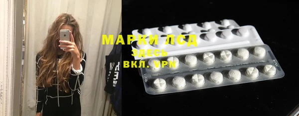 мефедрон VHQ Беломорск