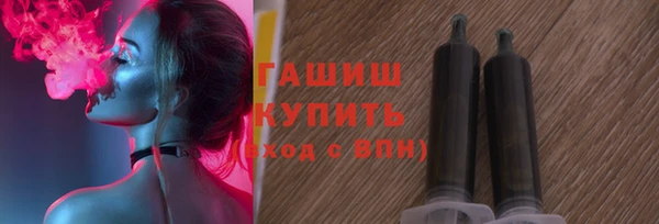 герыч Белоозёрский