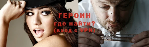 мефедрон VHQ Беломорск