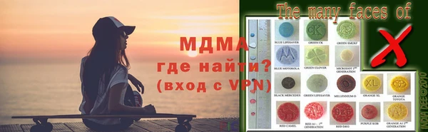 герыч Белоозёрский