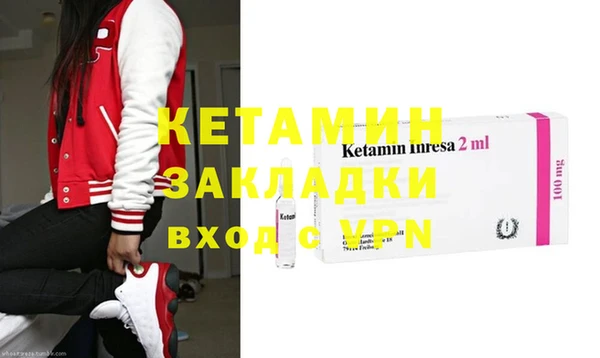 мефедрон VHQ Беломорск