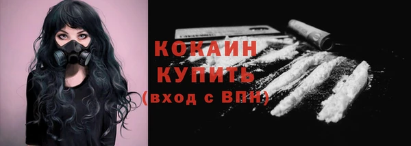 мефедрон VHQ Беломорск