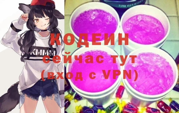 мефедрон VHQ Беломорск