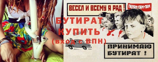 герыч Белокуриха