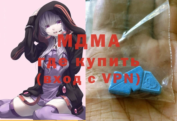 мефедрон VHQ Беломорск