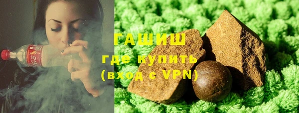 герыч Белоозёрский