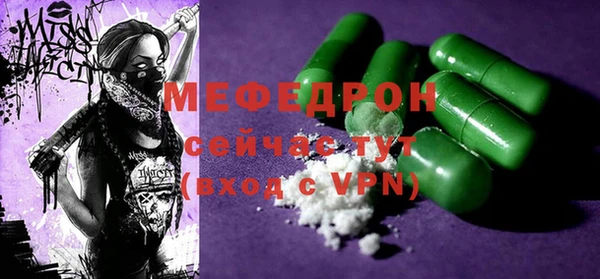 герыч Белоозёрский
