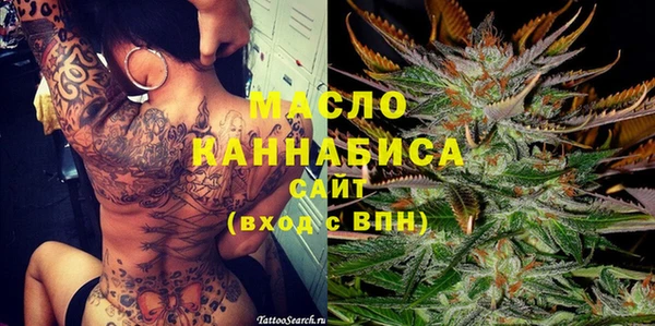 мефедрон VHQ Беломорск