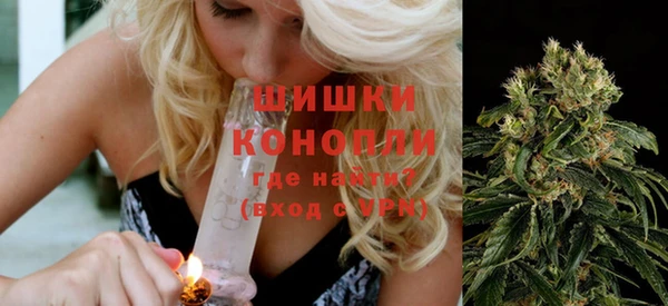 мефедрон VHQ Беломорск