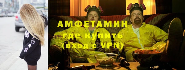 герыч Белокуриха