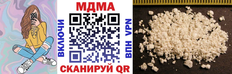 купить наркотик  mega онион  MDMA молли  Городище 