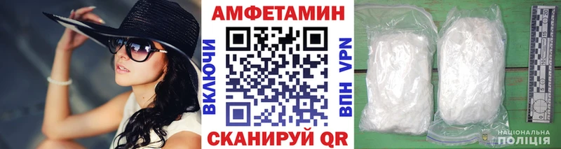 МЕТАМФЕТАМИН мет  Городище 