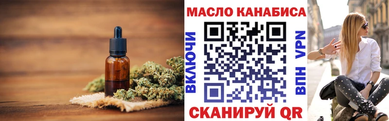 ТГК концентрат Городище