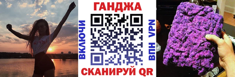 маркетплейс состав  Городище  Каннабис семена 